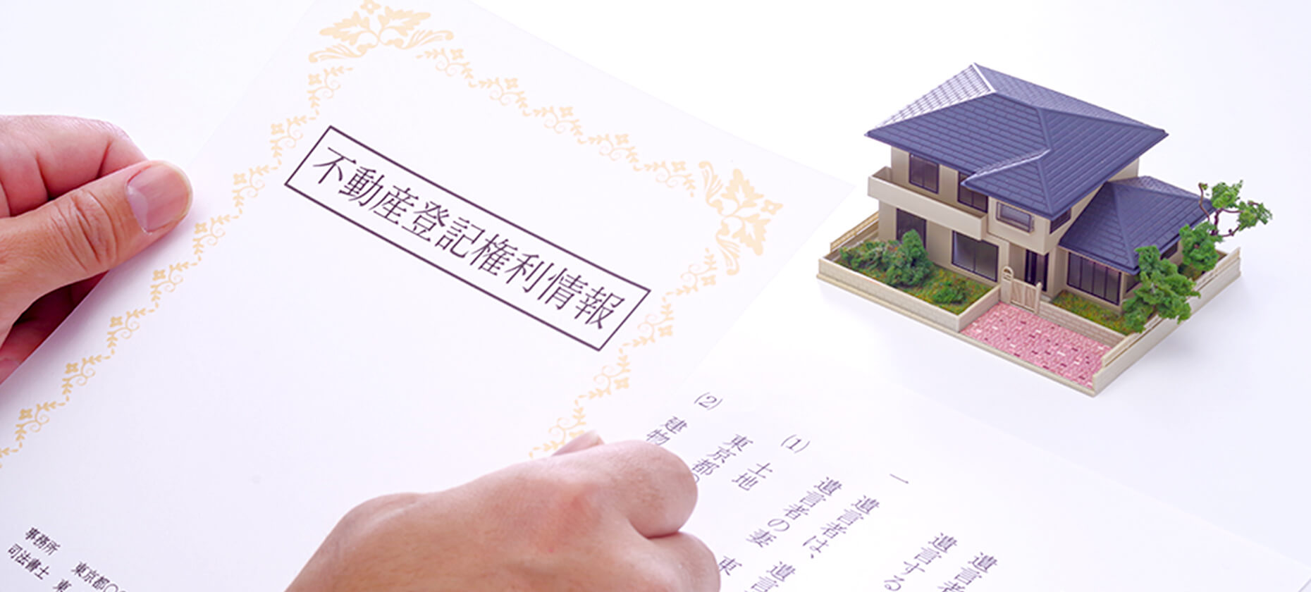 最初にお読みください